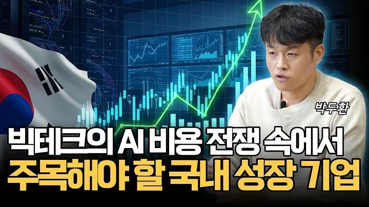 무료 투자 커뮤니티